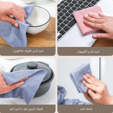 دستمال نظافت مدل میکروفایبر بسته 20 عددی
